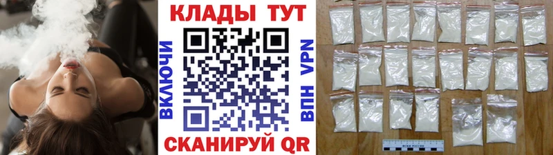 Как найти наркотики Катав-Ивановск Кокаин  АМФЕТАМИН  МАРИХУАНА 