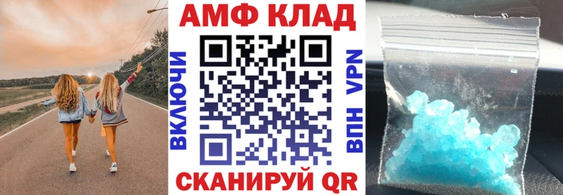 АМФЕТАМИН 98%  hydra ссылки  Катав-Ивановск 