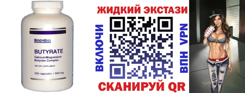даркнет сайт  Катав-Ивановск  Бутират оксибутират 