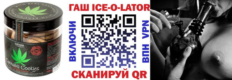 как найти   Катав-Ивановск  Печенье с ТГК марихуана 