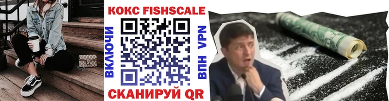 мега маркетплейс  Катав-Ивановск  COCAIN 99%  как найти закладки 