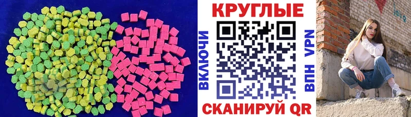 ЭКСТАЗИ 280 MDMA даркнет сайт это телеграм Катав-Ивановск
