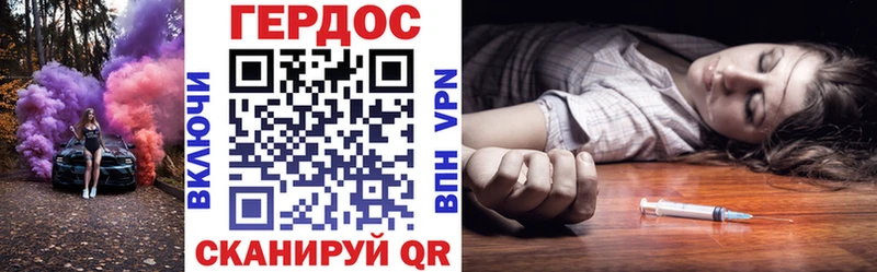 Героин гречка  Катав-Ивановск 