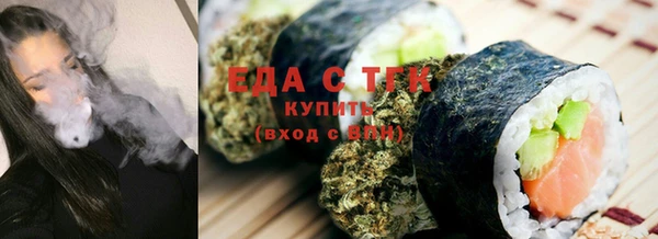 мдма Сосновка