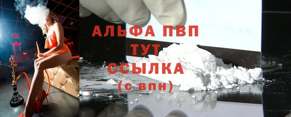 трава Сосновый Бор