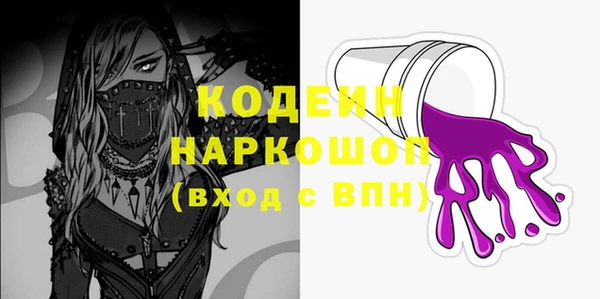 мефедрон VHQ Верхний Тагил