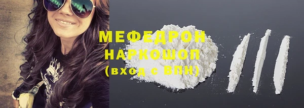 прущие крисы Верея