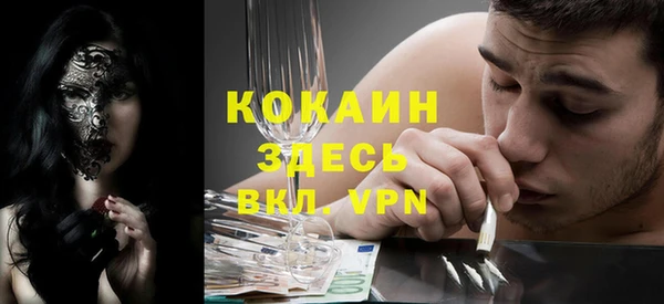 прущие крисы Верея
