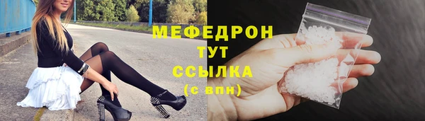 мефедрон VHQ Верхний Тагил