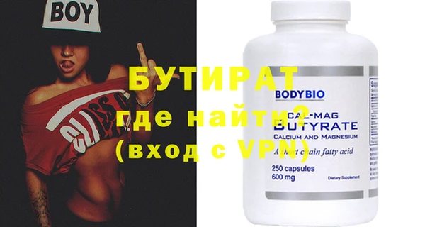 прущие крисы Верея