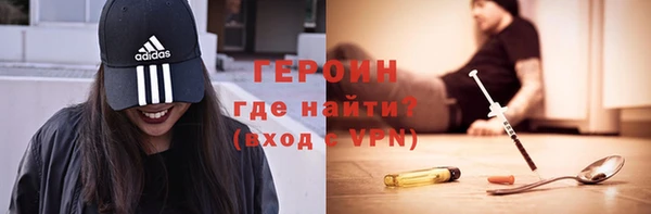 метадон Бронницы