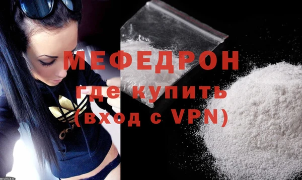 мефедрон VHQ Верхний Тагил