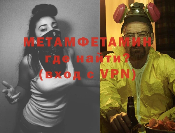 метадон Бронницы