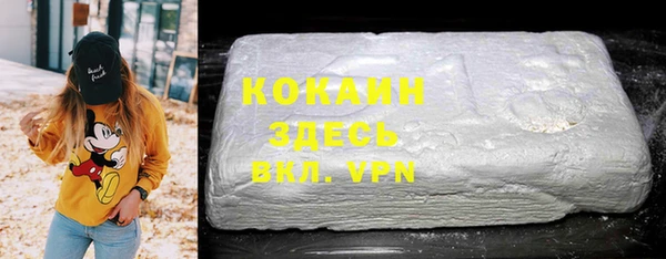 мефедрон VHQ Верхний Тагил
