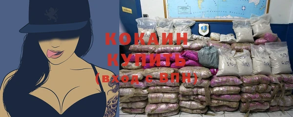 гашиш Бородино