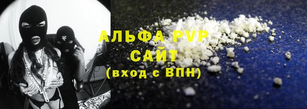 прущие крисы Верея
