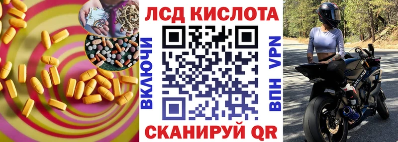 это телеграм  хочу наркоту  Катав-Ивановск  ЛСД экстази кислота 