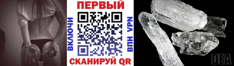 МЕТАМФЕТАМИН Декстрометамфетамин 99.9%  Катав-Ивановск 
