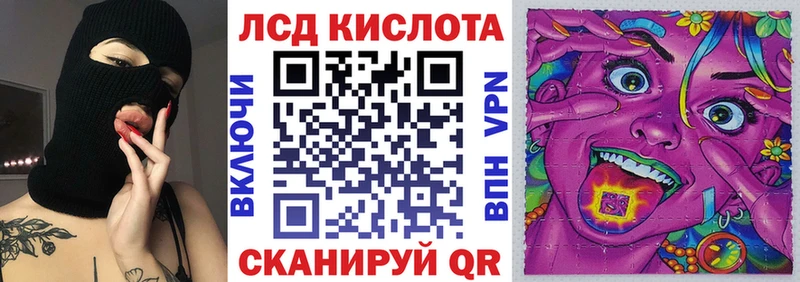 Марки NBOMe 1,8мг магазин Катав-Ивановск