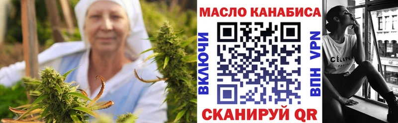 Дистиллят ТГК вейп  что такое   Катав-Ивановск 