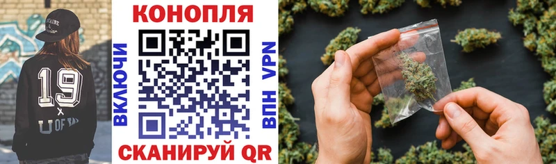 Конопля план  сколько стоит  Катав-Ивановск 